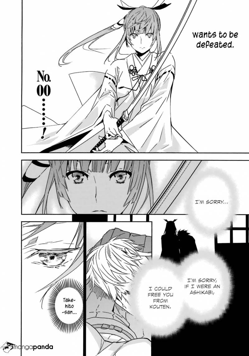 Sekirei Chapter 181 #9