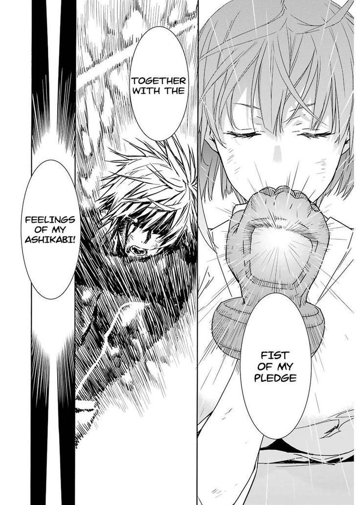 Sekirei Chapter 174 #8