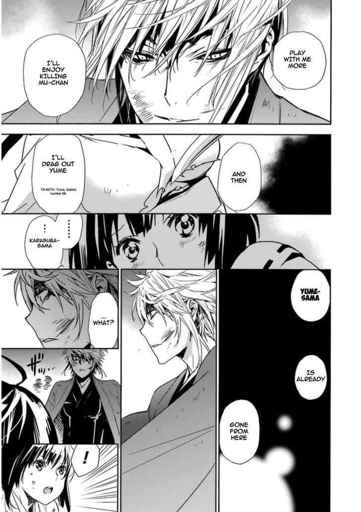 Sekirei Chapter 170 #9