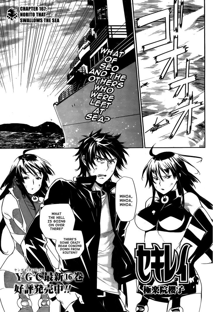 Sekirei Chapter 167 #2