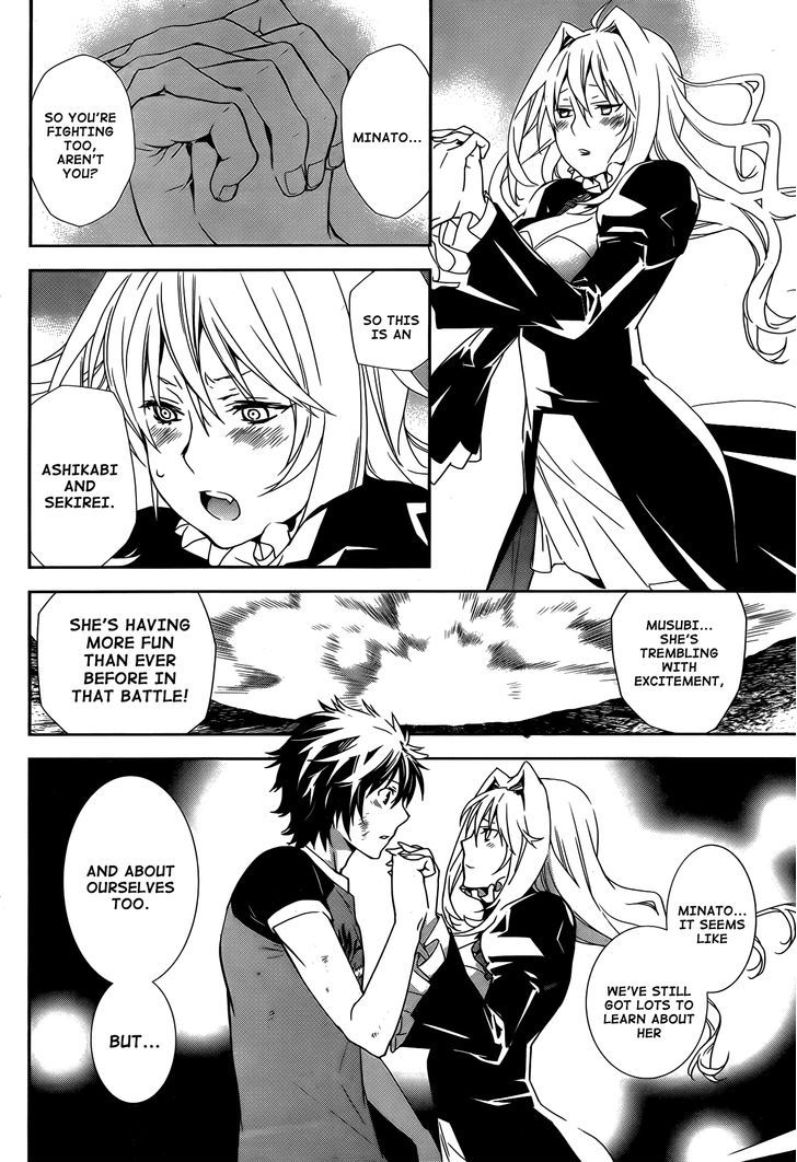 Sekirei Chapter 167 #7