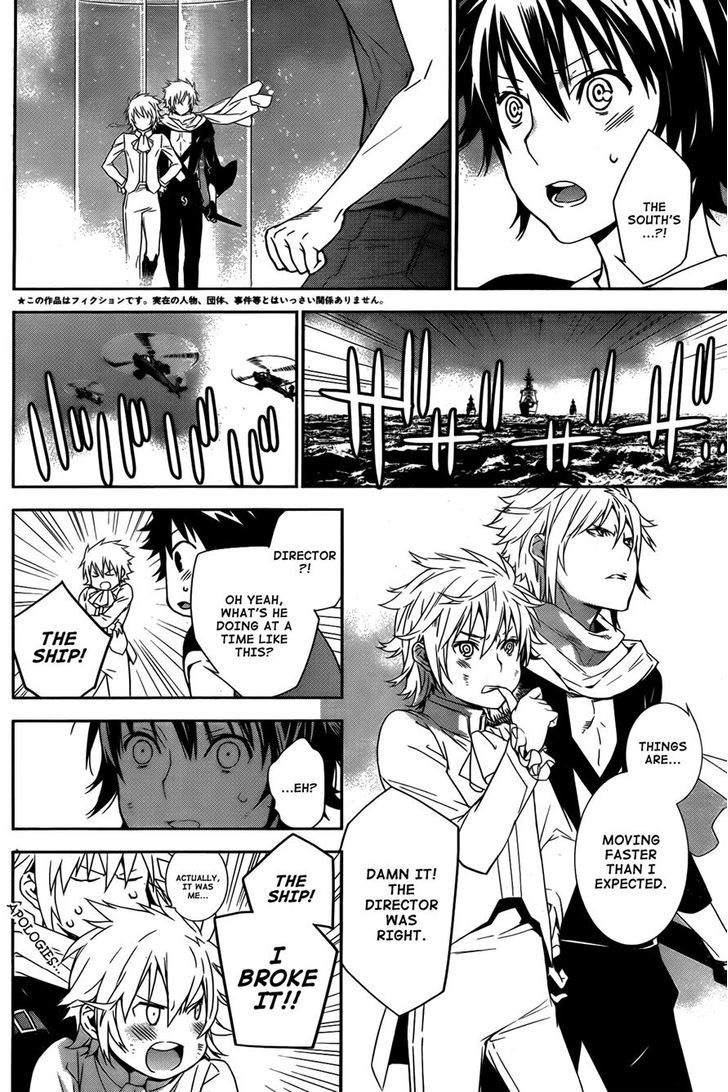 Sekirei Chapter 165 #4