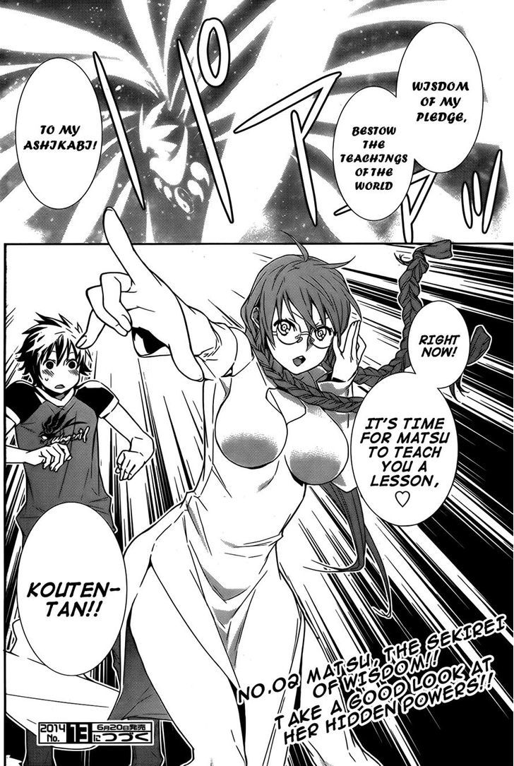 Sekirei Chapter 165 #16