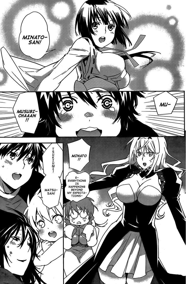 Sekirei Chapter 160 #10