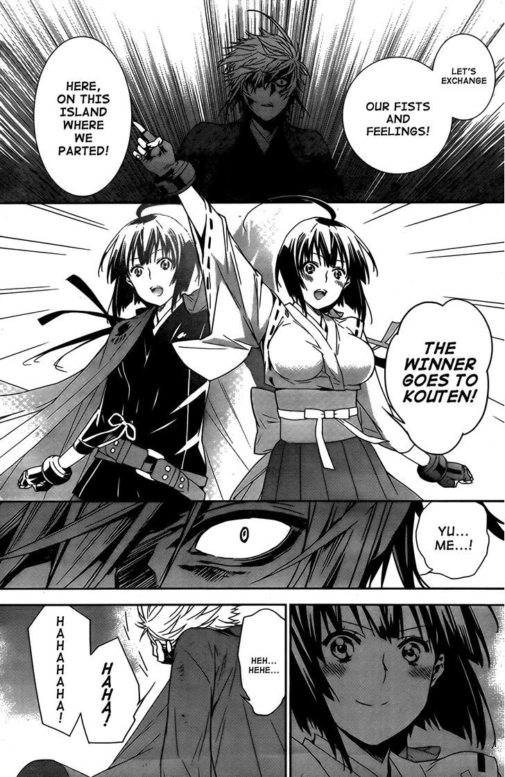 Sekirei Chapter 160 #16