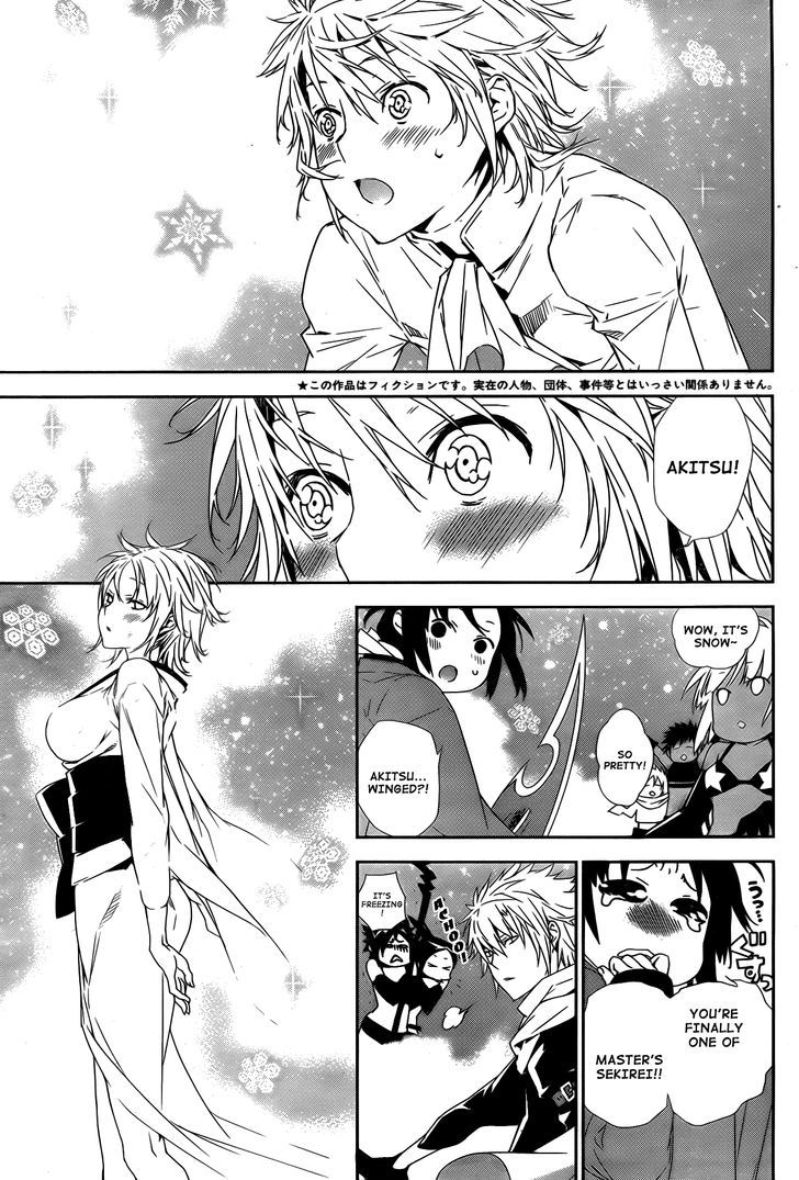 Sekirei Chapter 155 #4