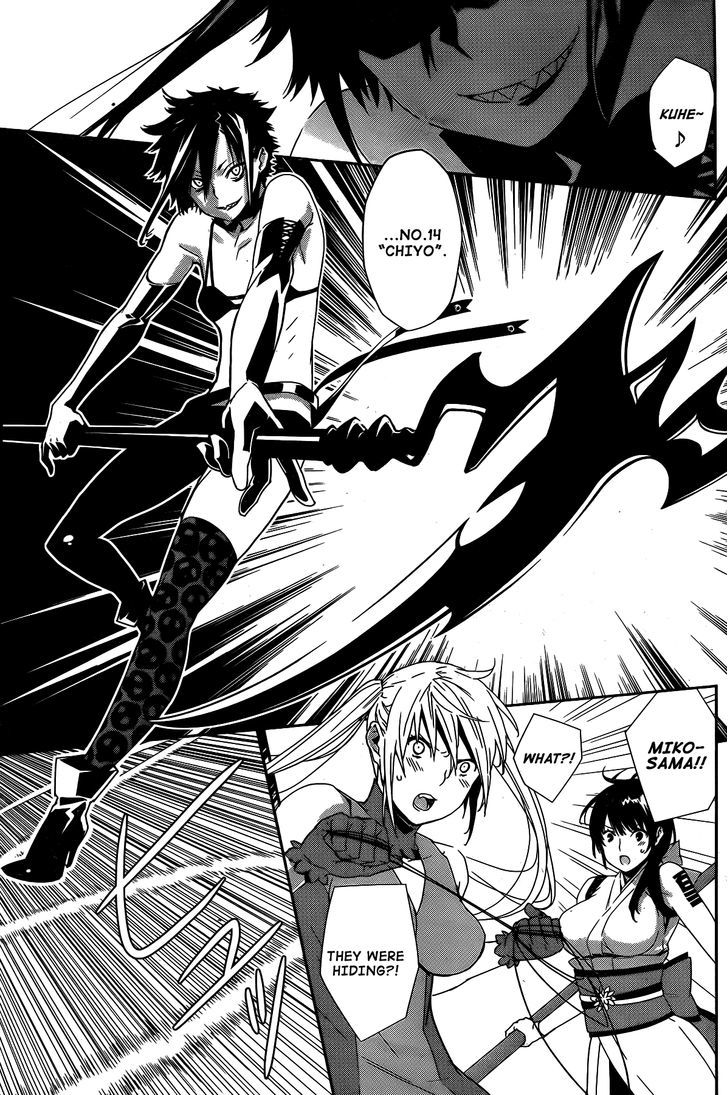 Sekirei Chapter 152 #10