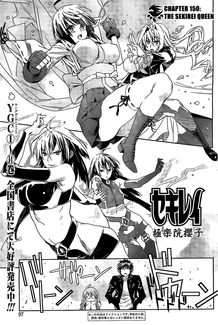 Sekirei Chapter 150 #2