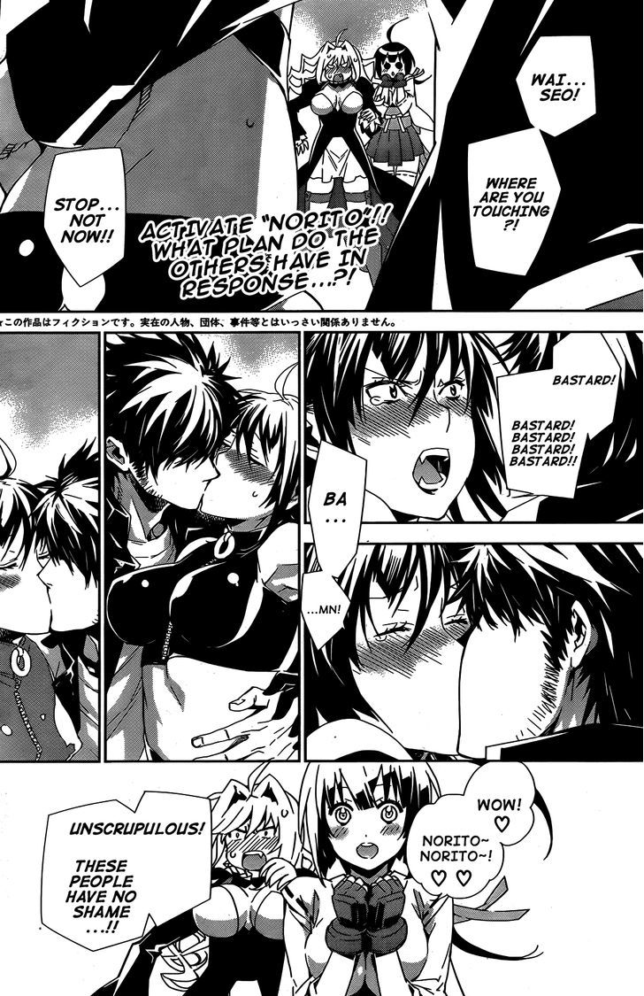 Sekirei Chapter 151 #3