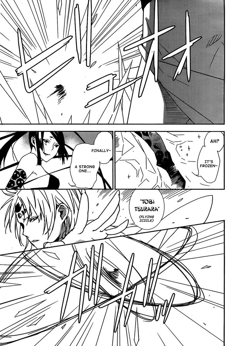 Sekirei Chapter 152 #18