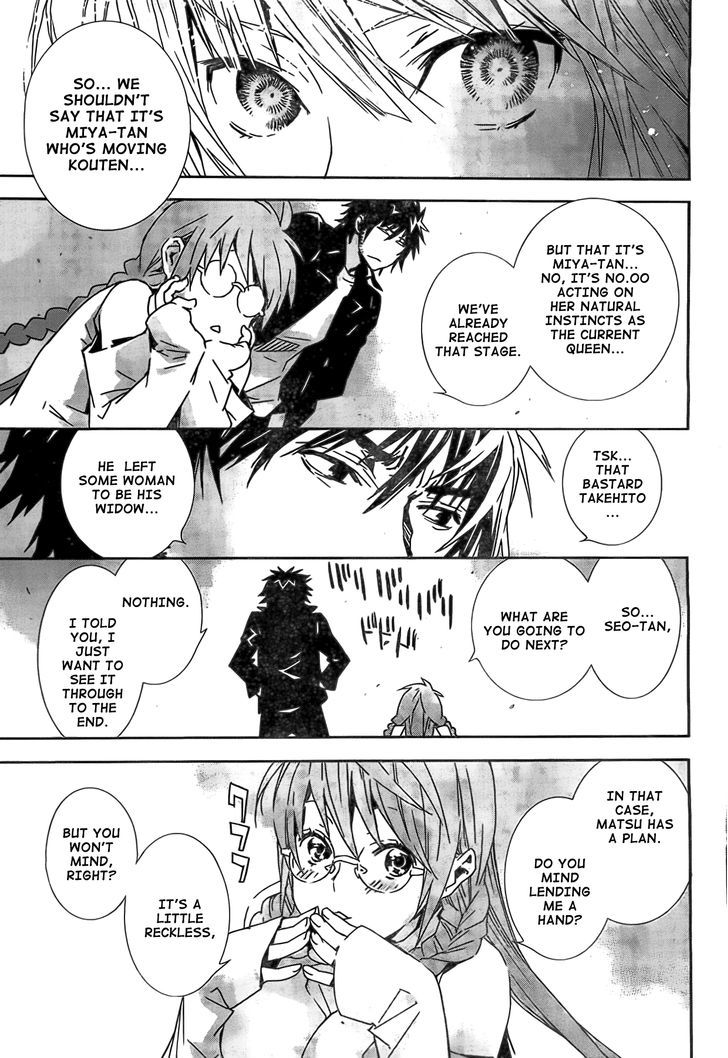 Sekirei Chapter 150 #12