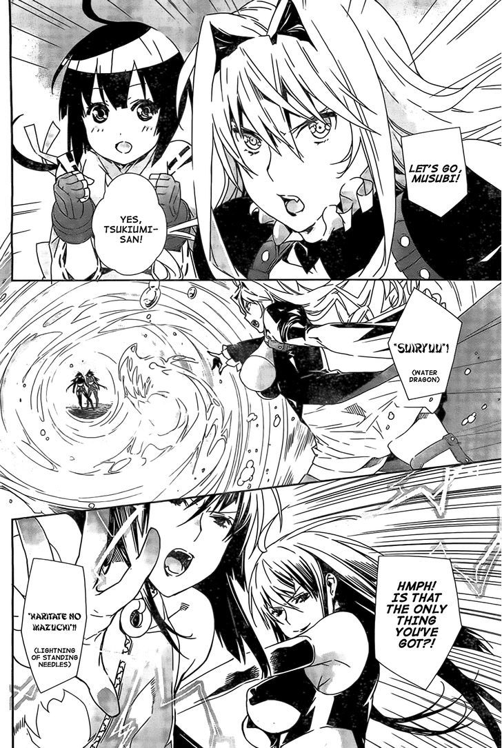 Sekirei Chapter 150 #13