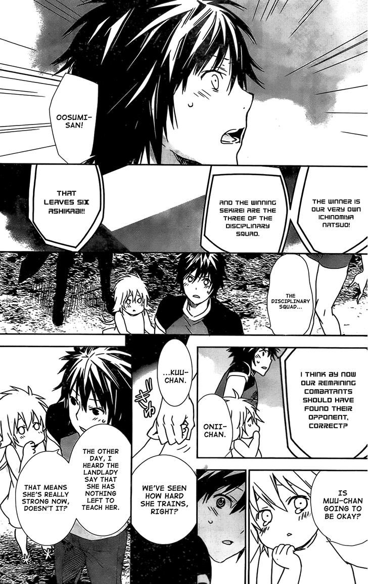 Sekirei Chapter 148 #10