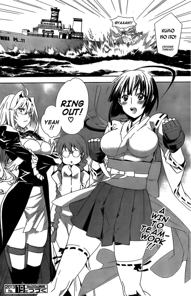 Sekirei Chapter 151 #17