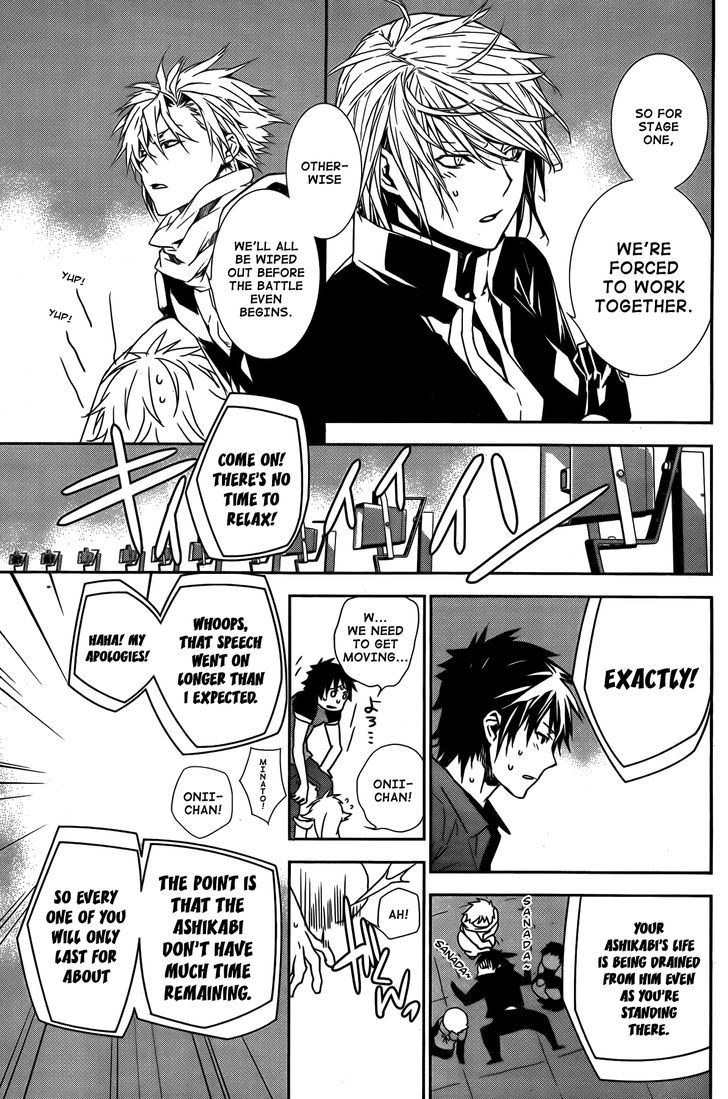 Sekirei Chapter 142 #6