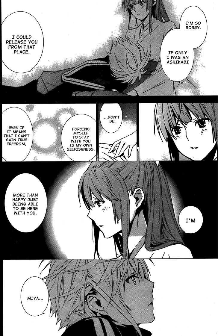 Sekirei Chapter 139 #7