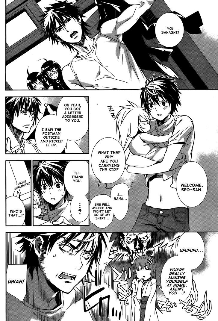 Sekirei Chapter 138 #5