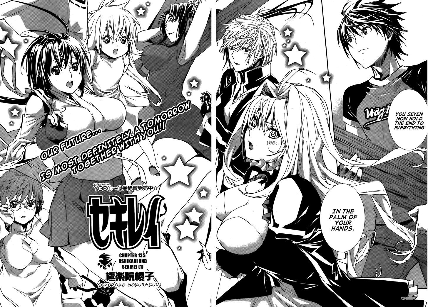 Sekirei Chapter 135 #5