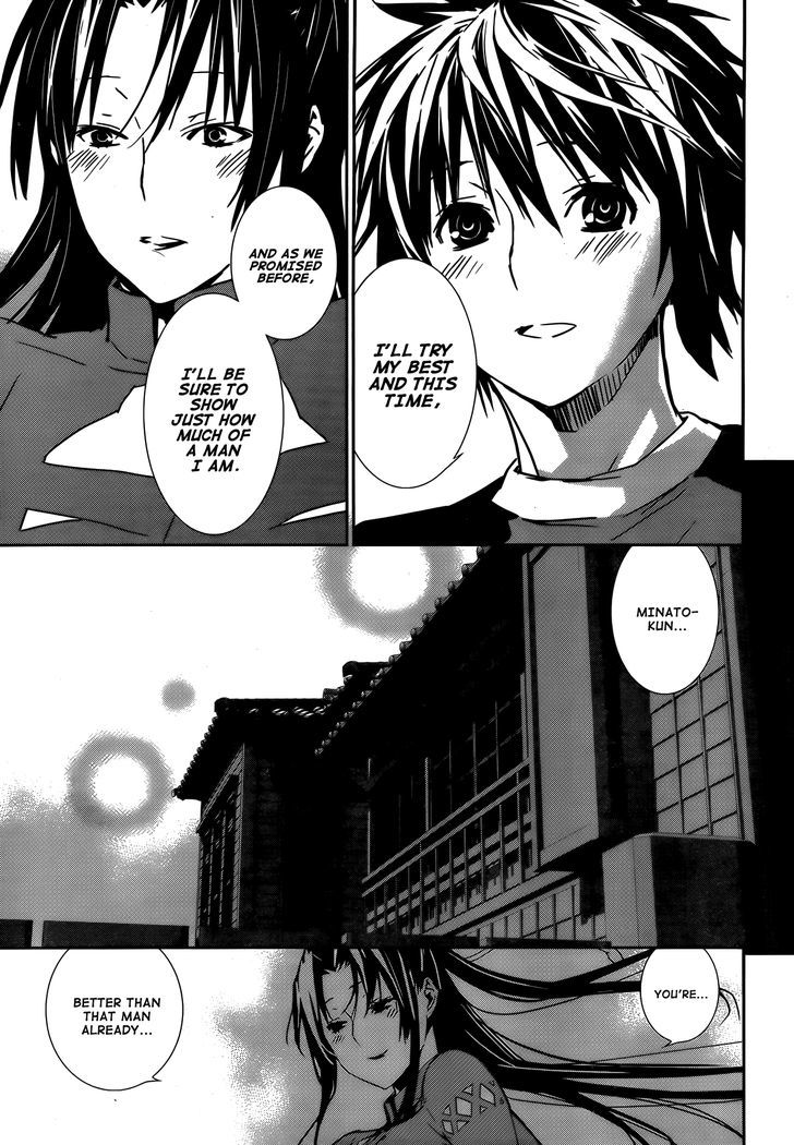 Sekirei Chapter 135 #19