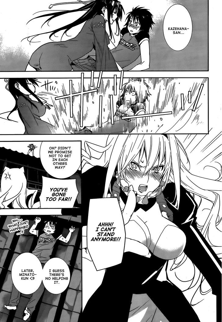 Sekirei Chapter 135 #21