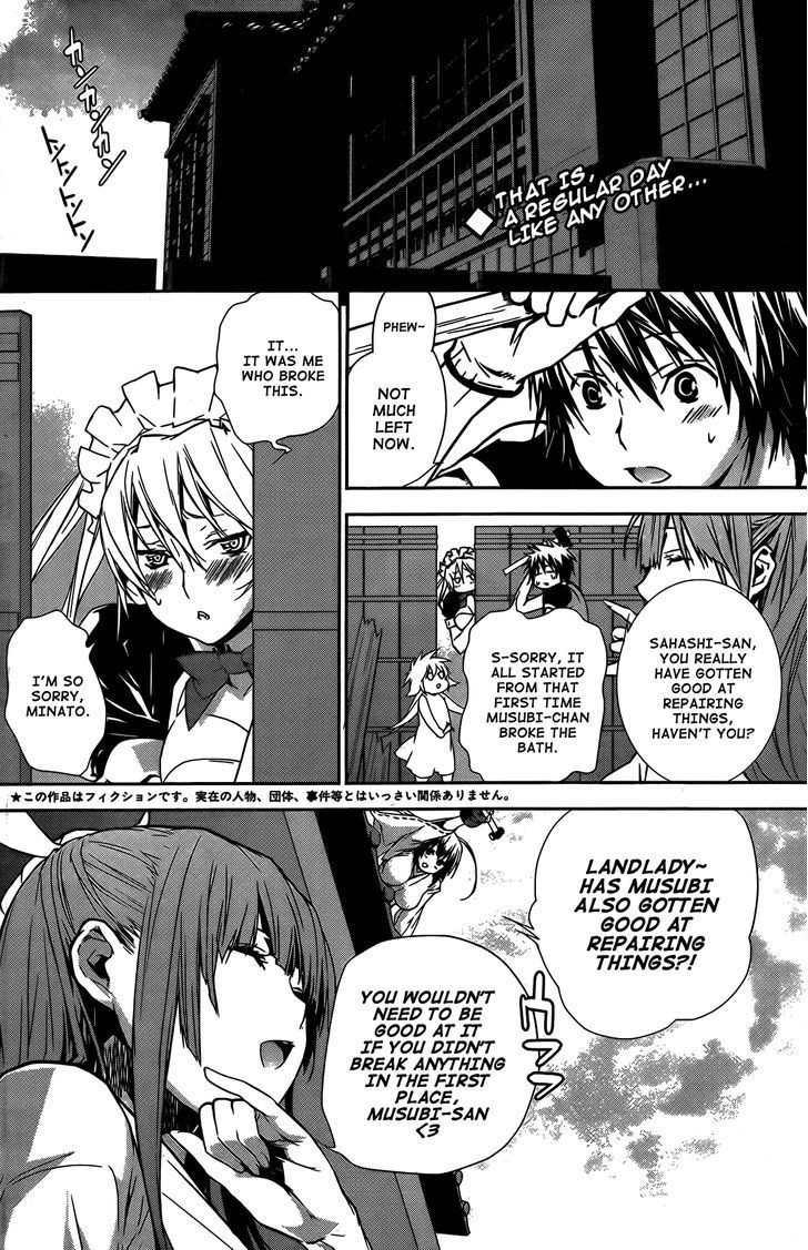 Sekirei Chapter 134 #3