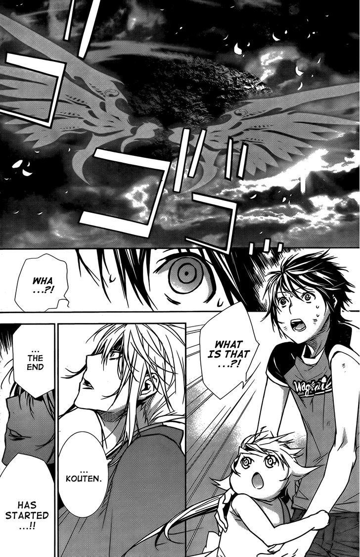 Sekirei Chapter 134 #5