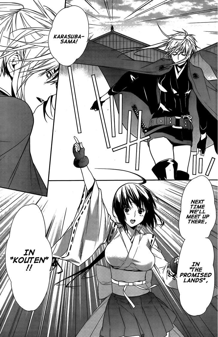 Sekirei Chapter 134 #6