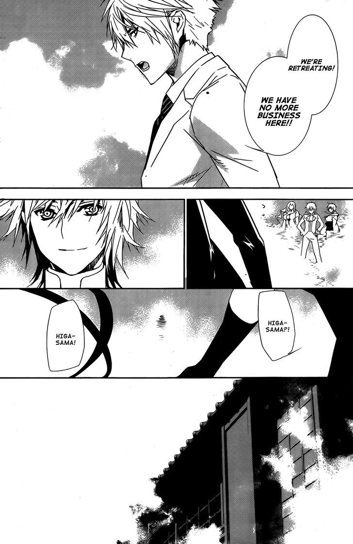 Sekirei Chapter 134 #13