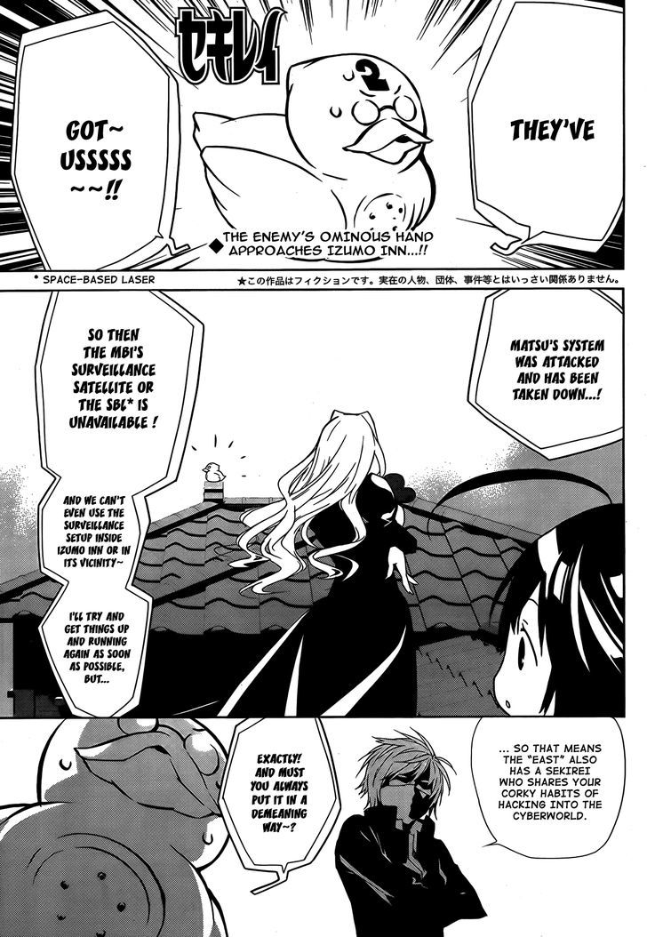 Sekirei Chapter 126 #2