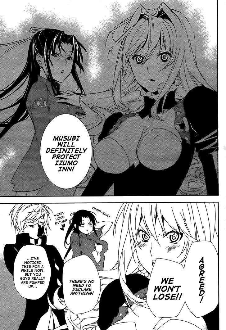 Sekirei Chapter 126 #8