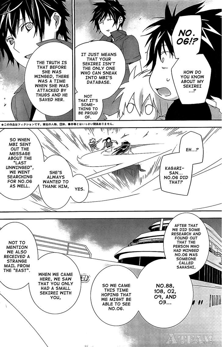 Sekirei Chapter 124 #5