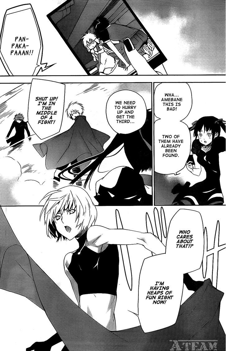 Sekirei Chapter 124 #11