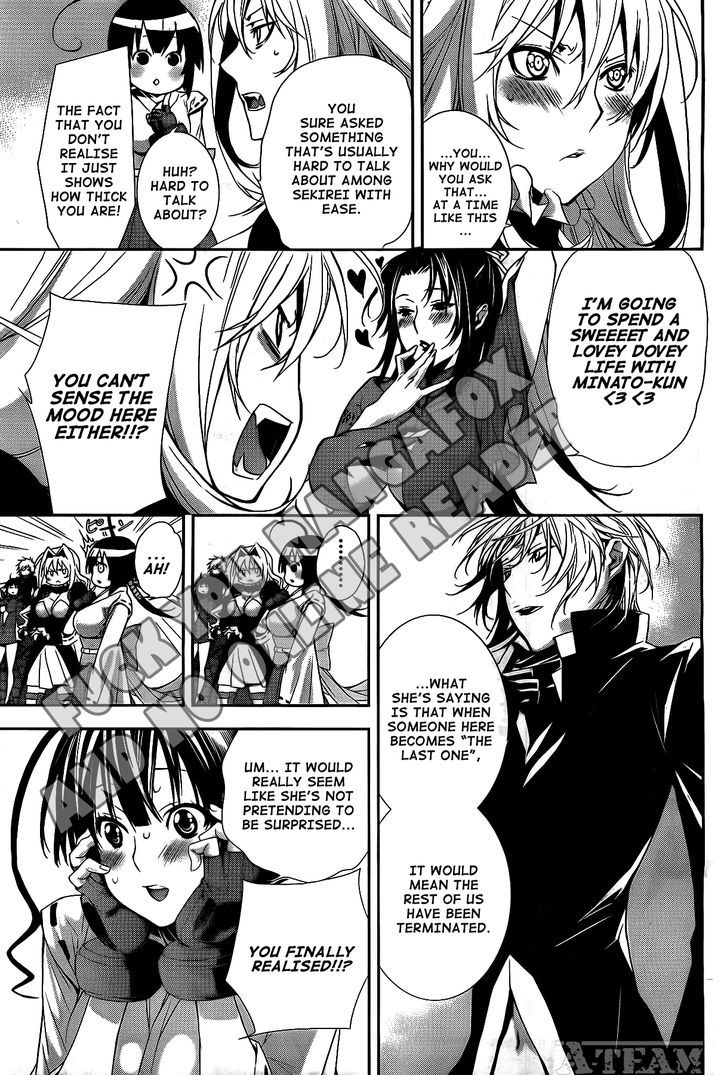 Sekirei Chapter 122 #4