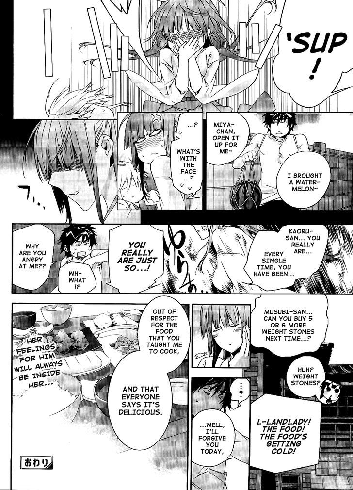 Sekirei Chapter 122 #23