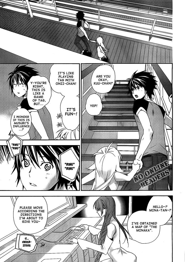 Sekirei Chapter 121 #7