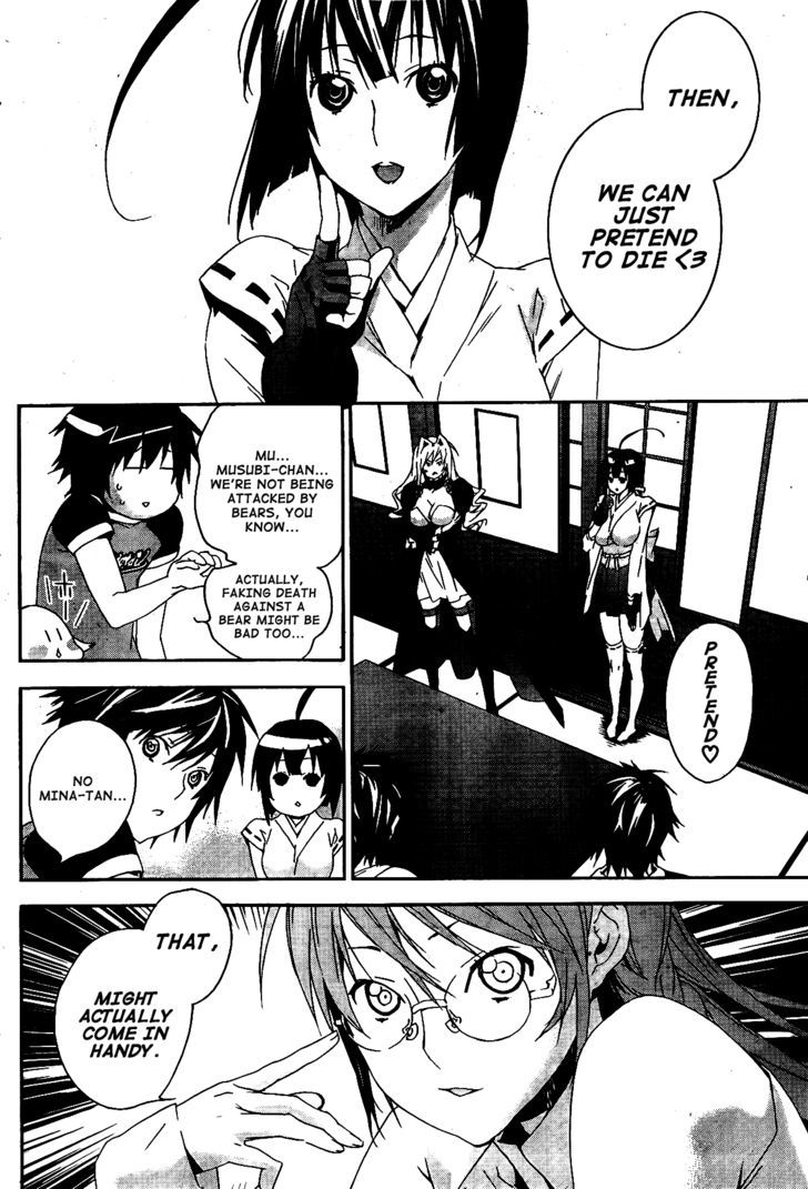 Sekirei Chapter 119 #3