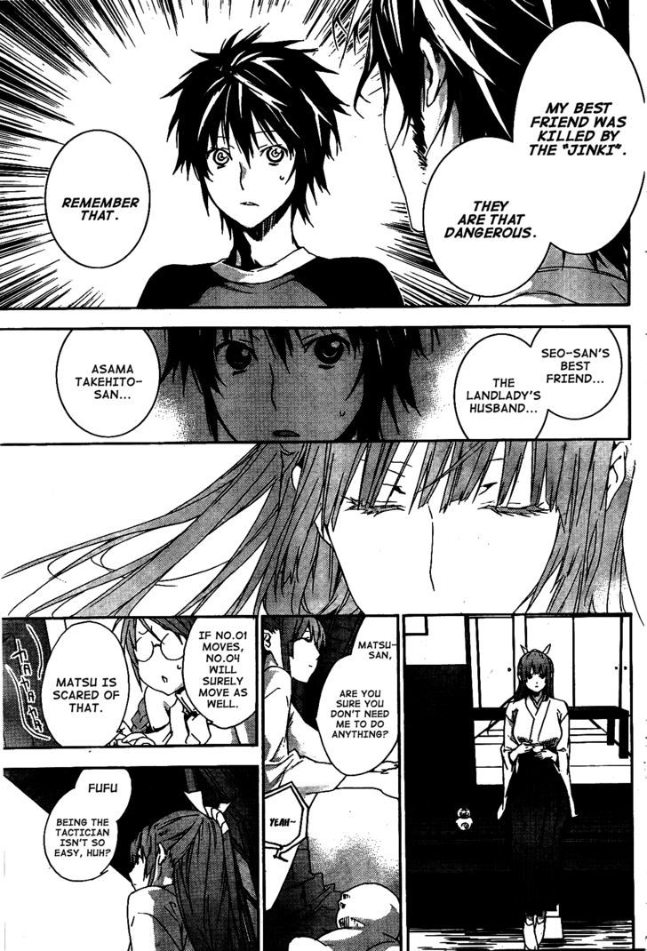 Sekirei Chapter 119 #10