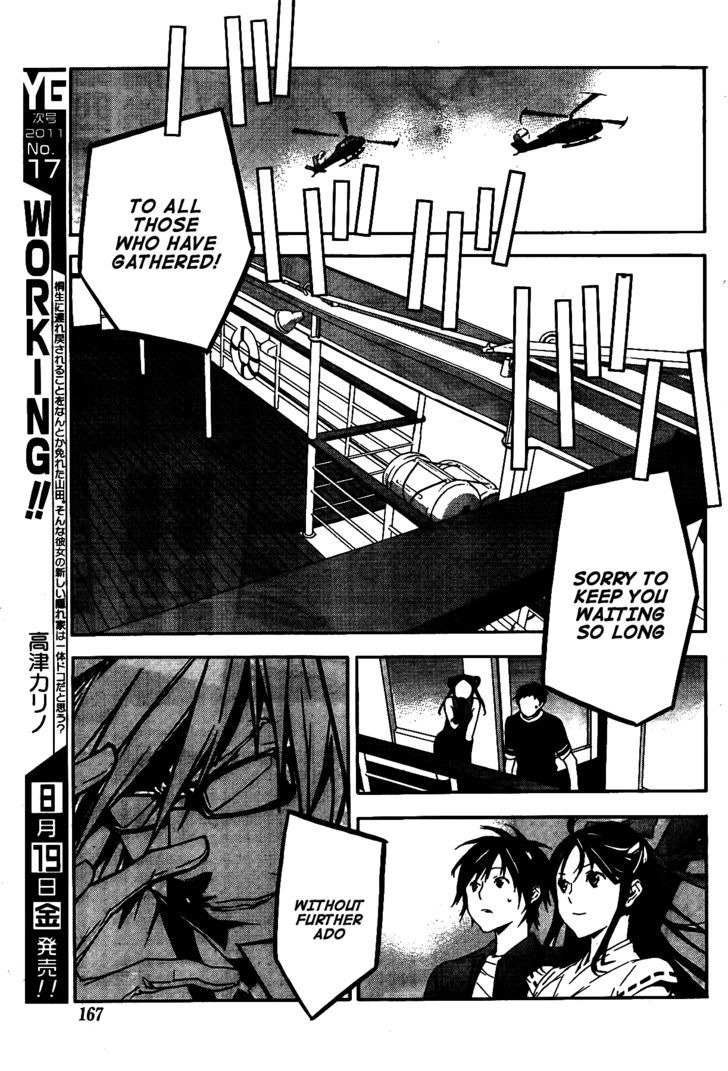 Sekirei Chapter 119 #12