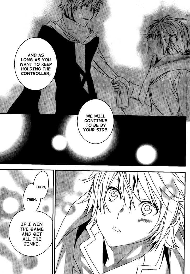 Sekirei Chapter 116 #11