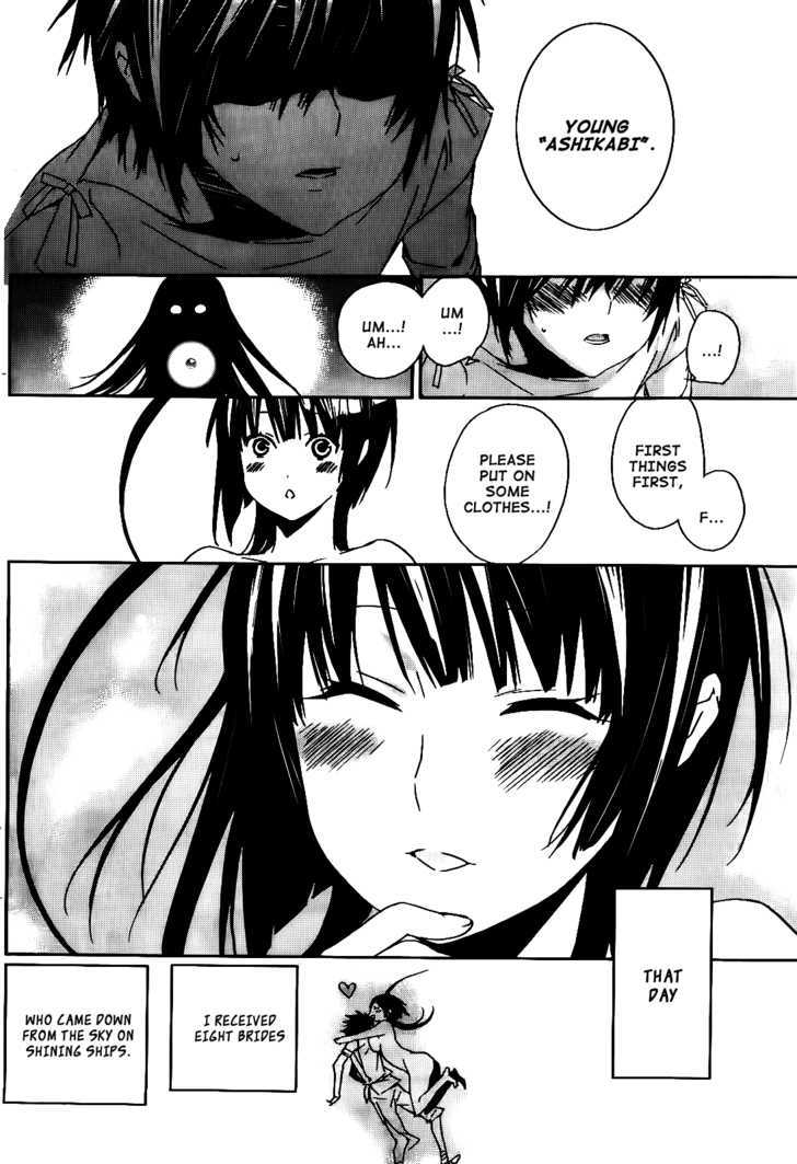 Sekirei Chapter 113 #9