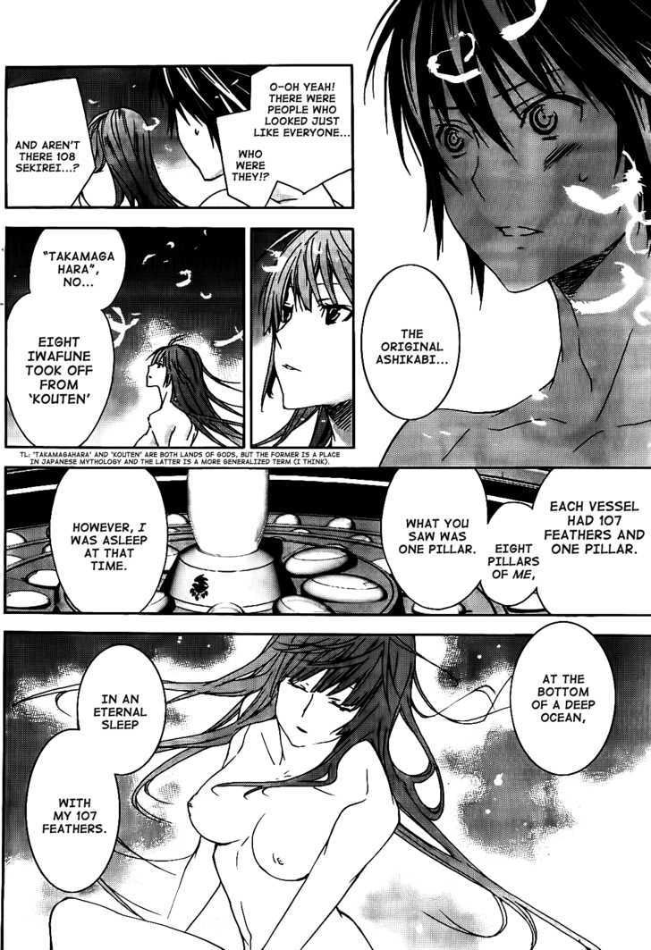 Sekirei Chapter 113 #11