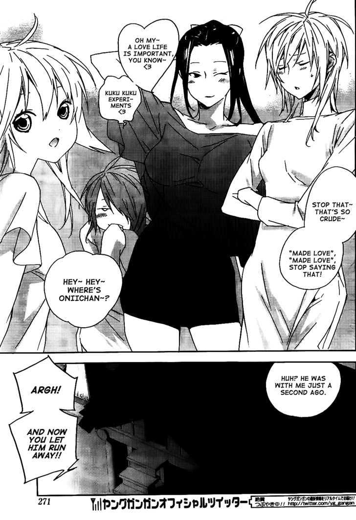 Sekirei Chapter 113 #16