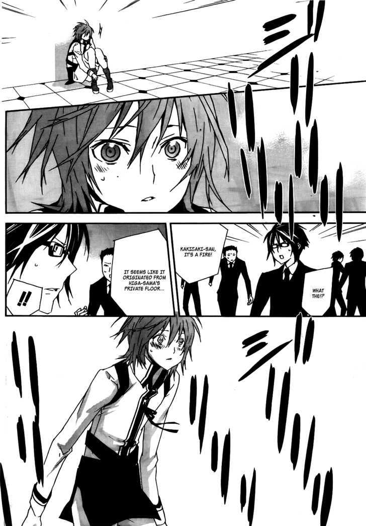 Sekirei Chapter 108 #11