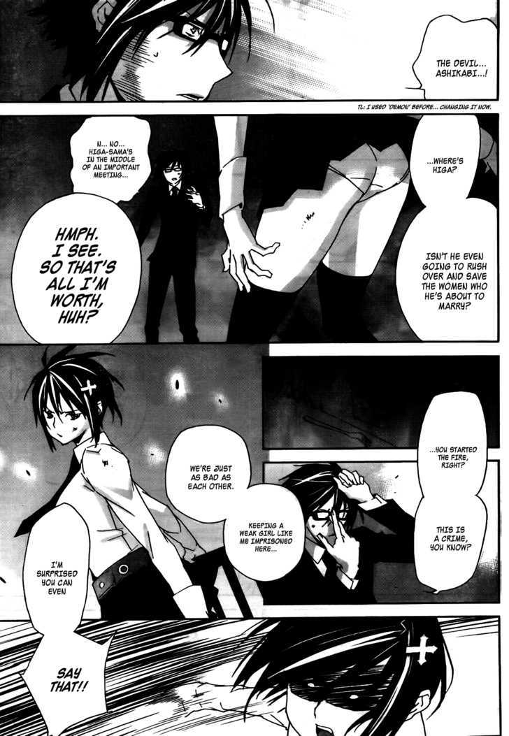 Sekirei Chapter 108 #14