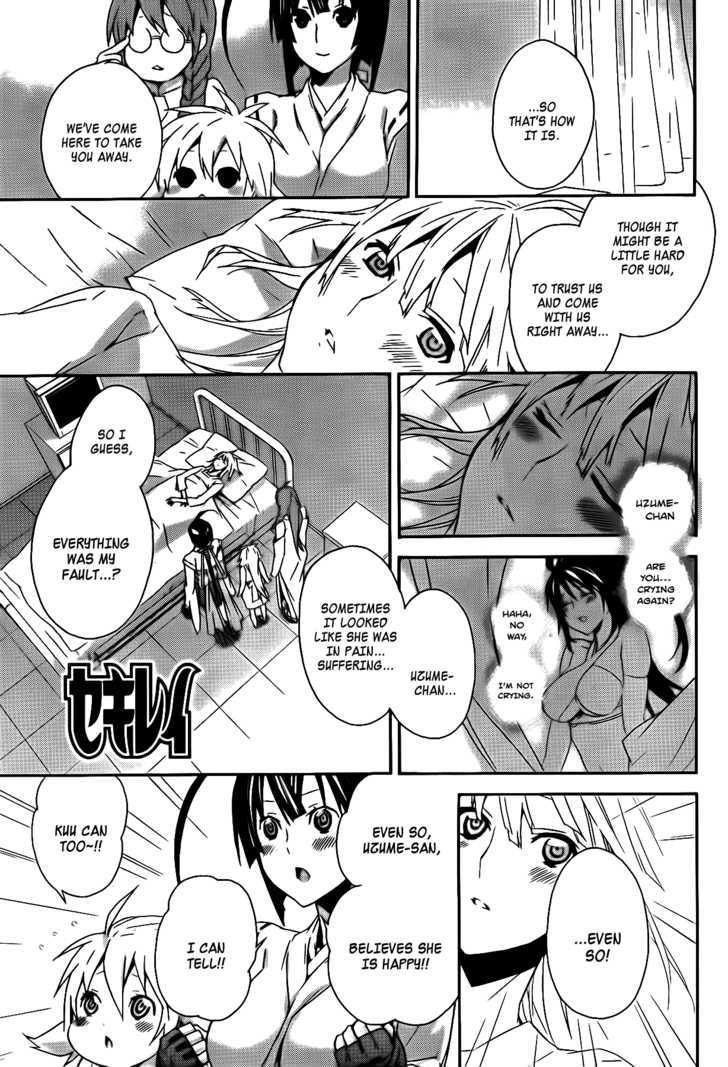 Sekirei Chapter 106 #2