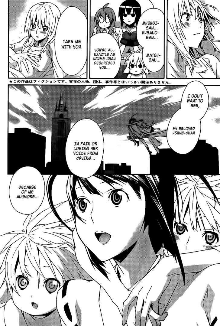 Sekirei Chapter 106 #3