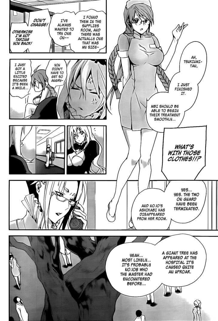 Sekirei Chapter 106 #5