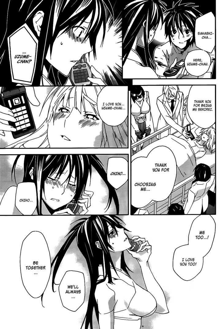 Sekirei Chapter 106 #8