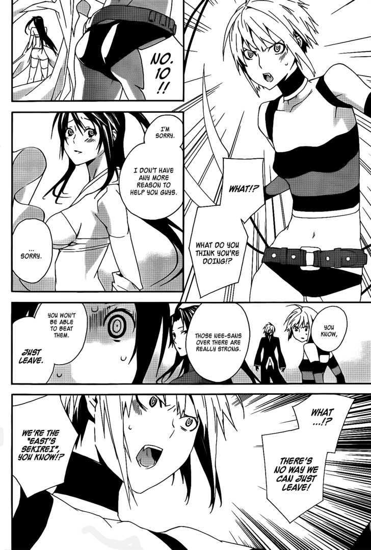 Sekirei Chapter 106 #9