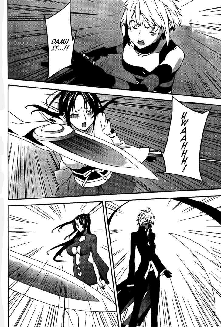 Sekirei Chapter 106 #11